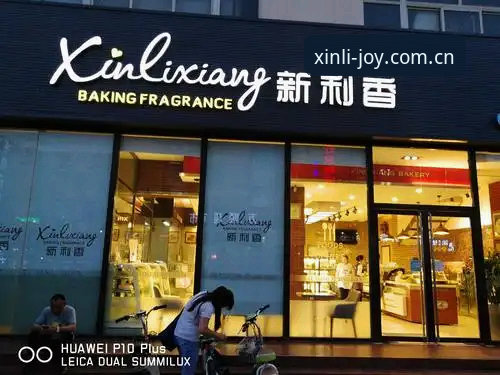 新利官网怎么样 - 新利官网(XINLI.COM)入口