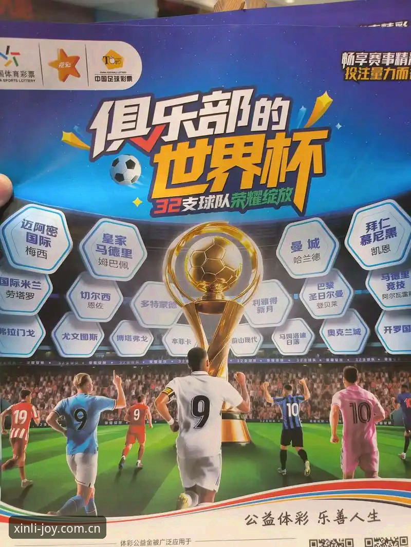 为什么新利体育博彩正在重塑在线娱乐行业的边界？